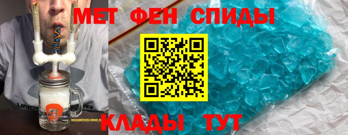 Amphetamine 98%  Вход с VPN  АМФЕТАМИН  Королёв 