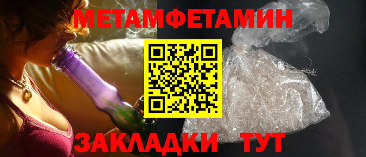 АМФЕТАМИН VHQ Королёв