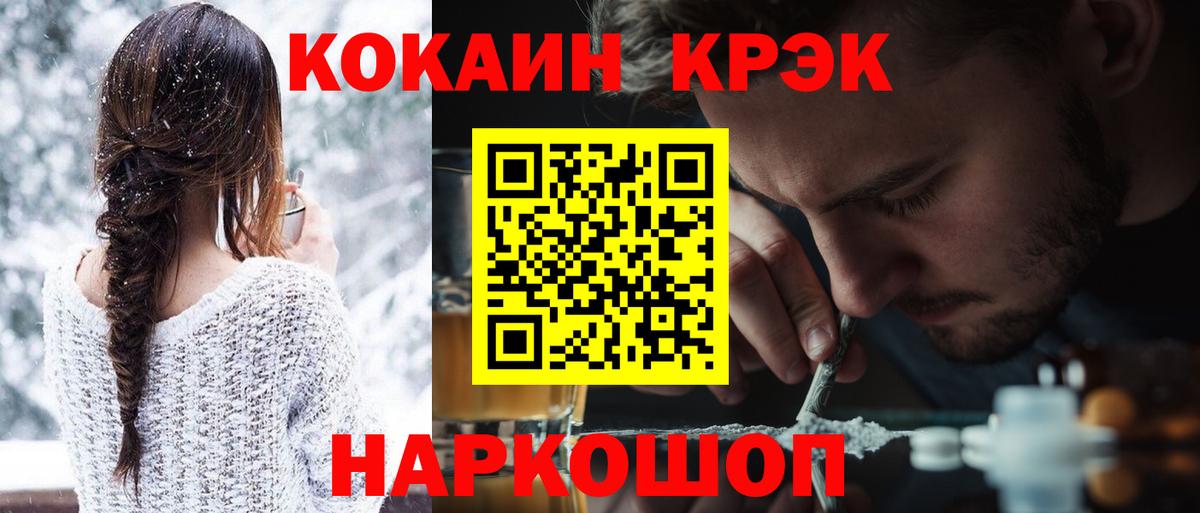 COCAIN VHQ Королёв