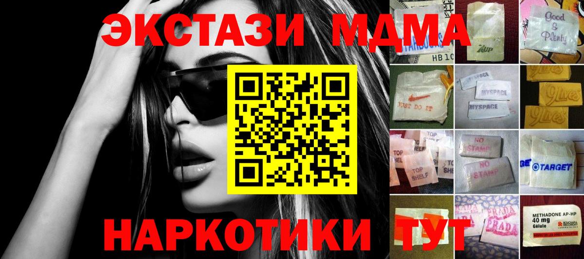 Королёв  Экстази louis Vuitton  Вход с VPN 