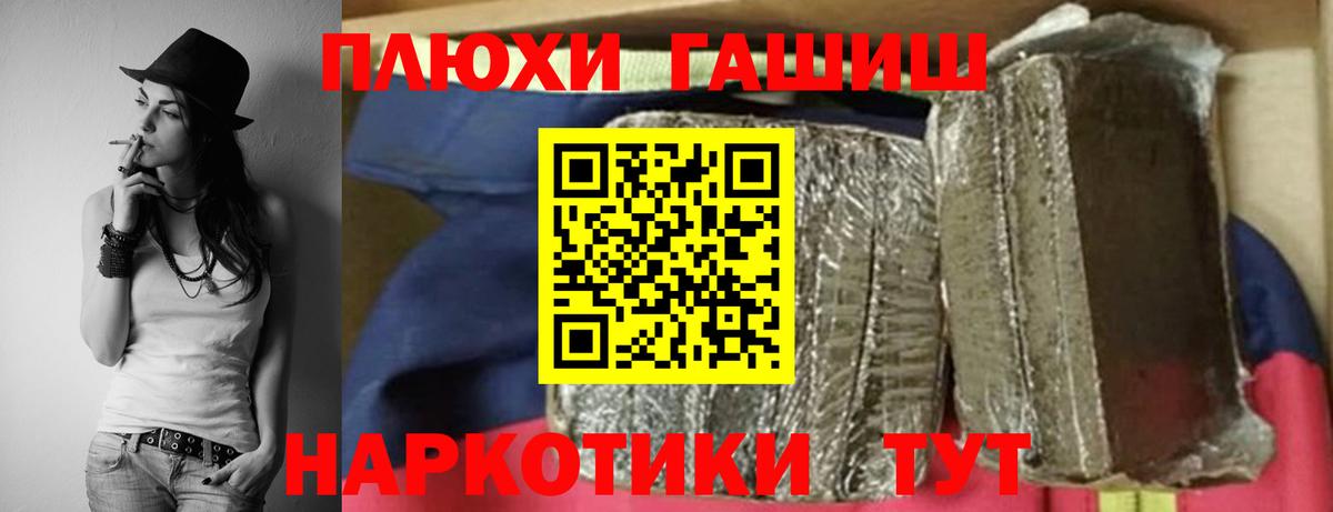 ГАШИШ Изолятор  Вход с VPN  Гашиш  Королёв  ГАШИШ Ice-O-Lator 