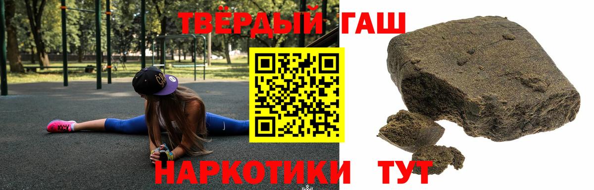 ГАШ Изолятор Королёв