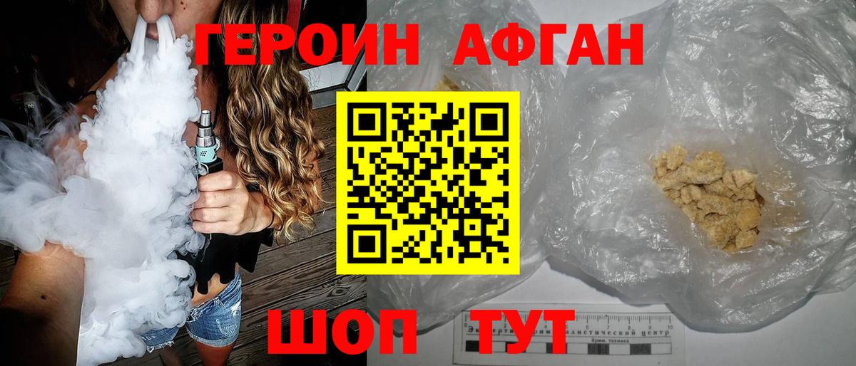 Гашиш  КОКАИН  Вход с VPN  Купить наркотики цена  Конопля  Королёв  МЕФ кристаллы  МЕФ 