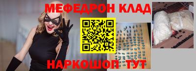 соль ск Кингисепп