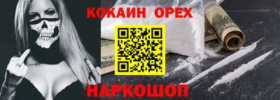 соль ск Кингисепп