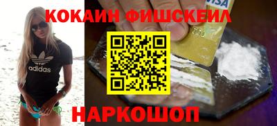 соль ск Кингисепп