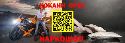 скорость Кинель
