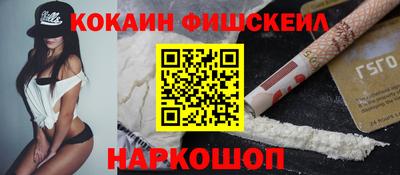 соль ск Кингисепп