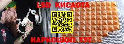 скорость Кинель