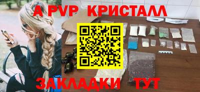 соль ск Кингисепп