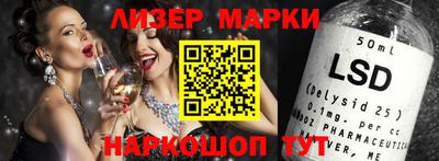 соль ск Кингисепп