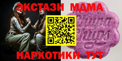 соль ск Кингисепп