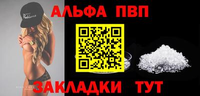соль ск Кингисепп