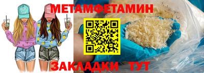 соль ск Кингисепп