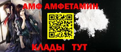 соль ск Кингисепп