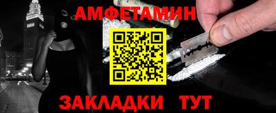 соль ск Кингисепп