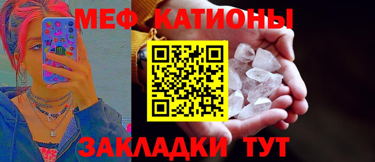 Меф Королёв