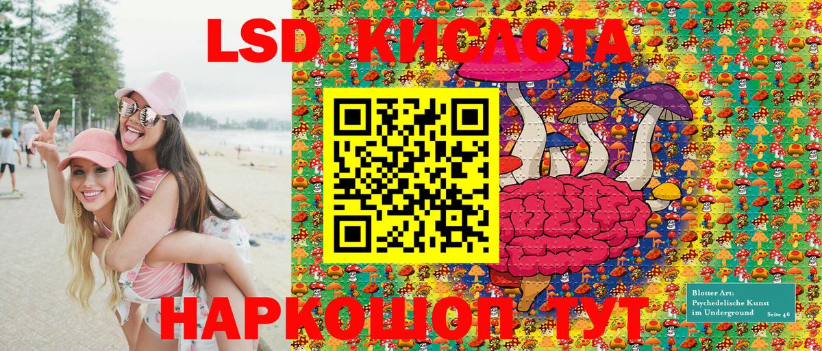 Марки NBOMe 1,8мг  Вход с VPN  Королёв 