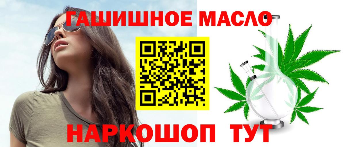 ТГК жижа Королёв