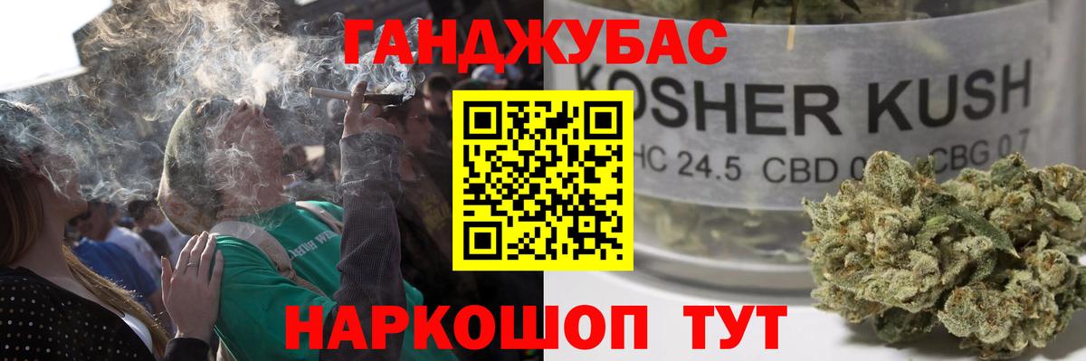 Бошки марихуана SATIVA & INDICA Королёв